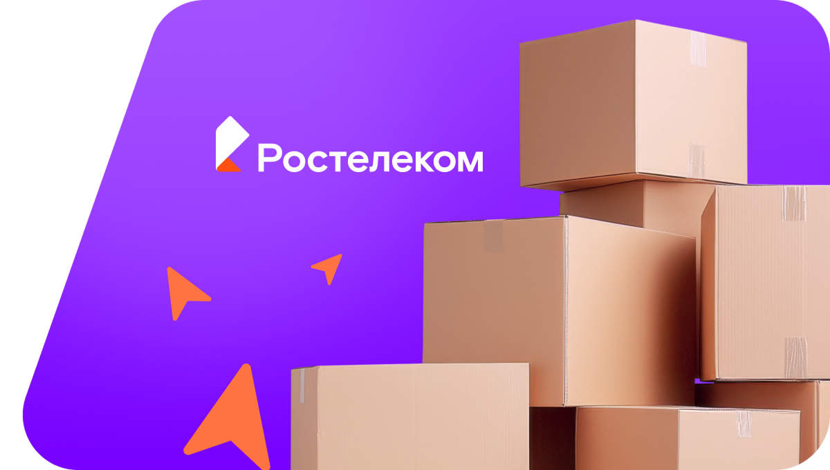 Переезд в новую квартирув станица Придорожная
